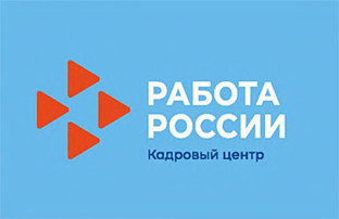 Старооскольский кадровый центр предлагает ознакомиться с вакансиями Министерства обороны Российской Федерации Старооскольский кадровый центр предлагает ознакомиться с вакансиями Министерства обороны Российской Федерации.