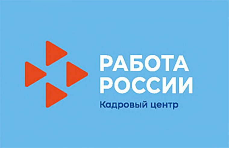 Старооскольский кадровый центр предлагает ознакомиться с вакансиями Министерства обороны Российской Федерации Старооскольский кадровый центр предлагает ознакомиться с вакансиями Министерства обороны Российской Федерации.